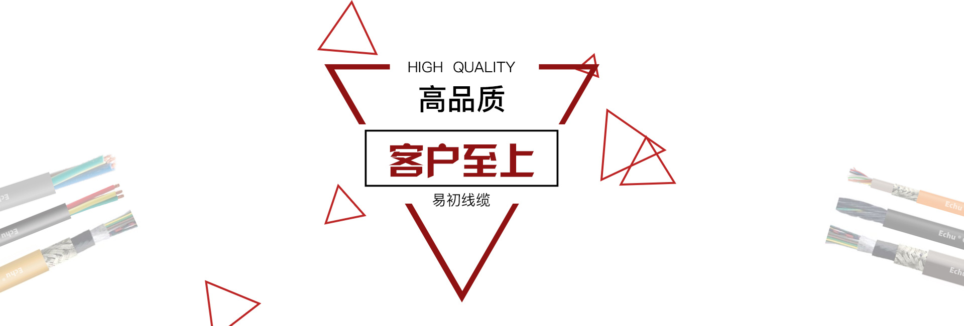 專(zhuān)業(yè)耐彎曲電纜廠家，生產(chǎn)多種耐彎曲電纜型號(hào)，柔性柔性電纜型號(hào)，為客戶免除電纜斷芯等質(zhì)量問(wèn)題