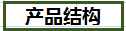 產(chǎn).png